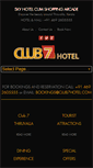 Mobile Screenshot of club7hotel.com